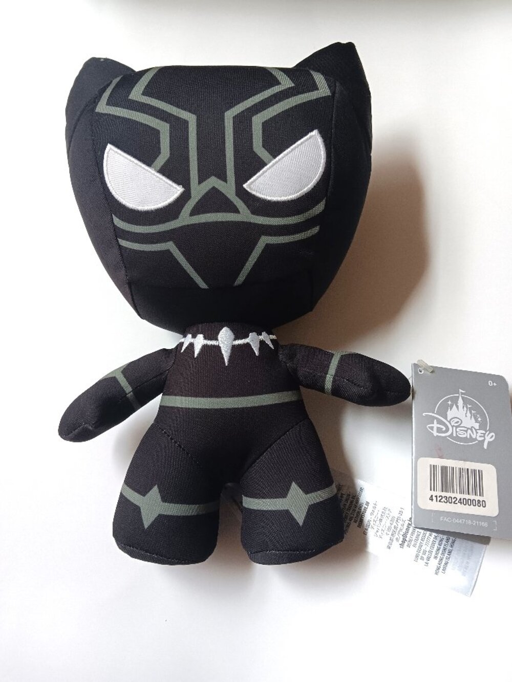 Disney Marvel Avengers Black Grey White Panther Plushie - NWT